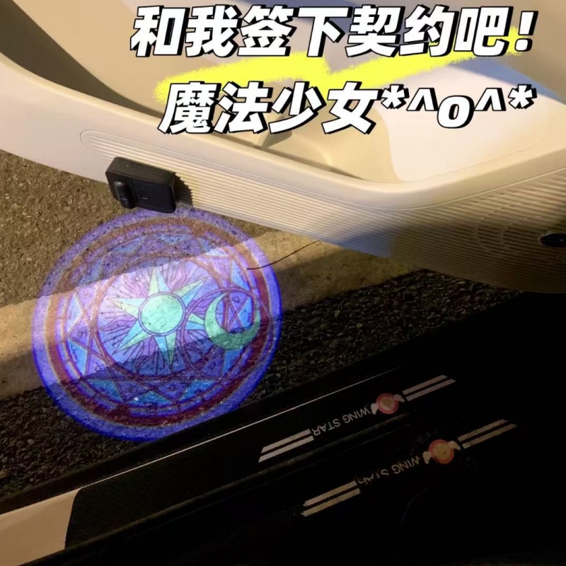 Sailor Moon Anime Auto-Willkom – Led Moon Lamp Bewertung und Preis