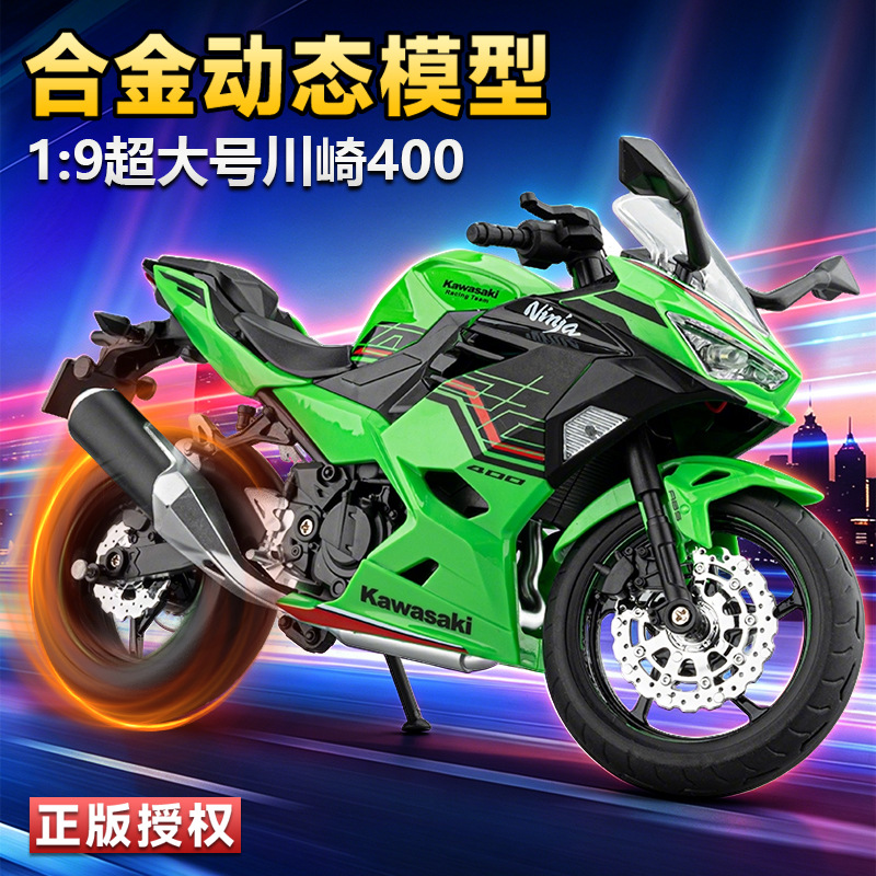 1:9 Metall Ninja 400 Straßenmo – Decor Timeless Lighting Bewertung und Preis